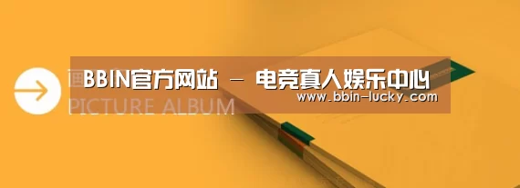 画册印刷