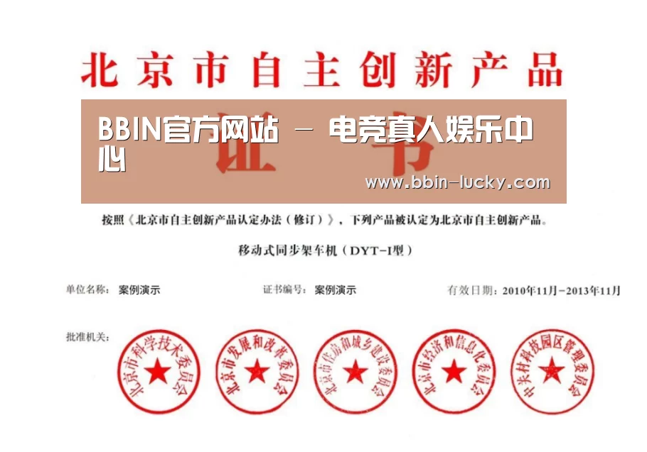 荣誉证书三(图1)