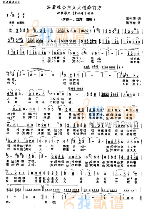 “BBIN官网”育碧发布《刺客信条:巫师x恋与制作人》(图1) BBIN视讯