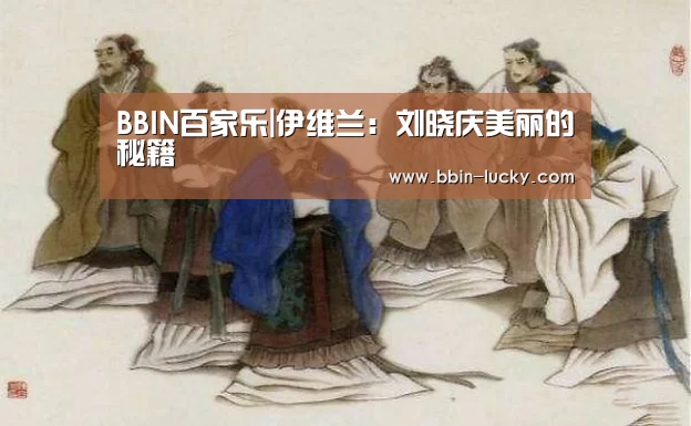 BBIN官网