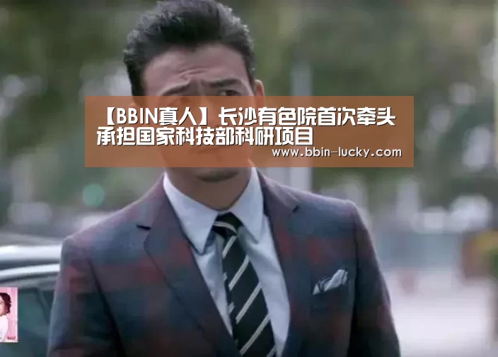 BBIN视讯