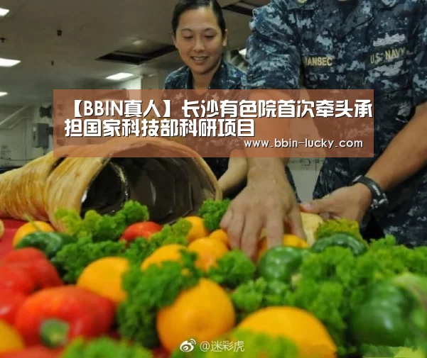 BBIN百家乐
