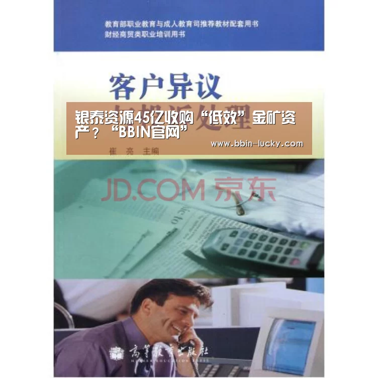 BBIN视讯