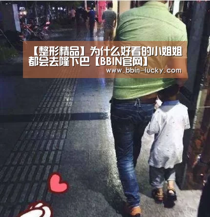 BBIN官网