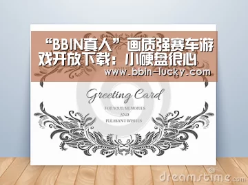 BBIN官网