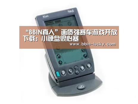BBIN官网