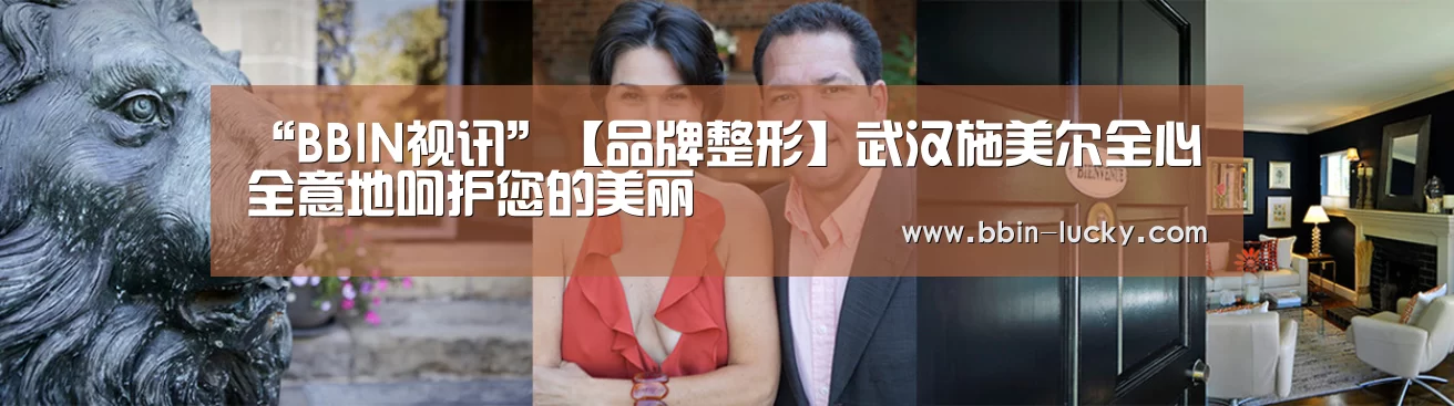 BBIN百家乐