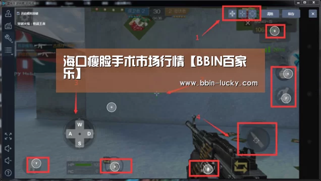 BBIN百家乐