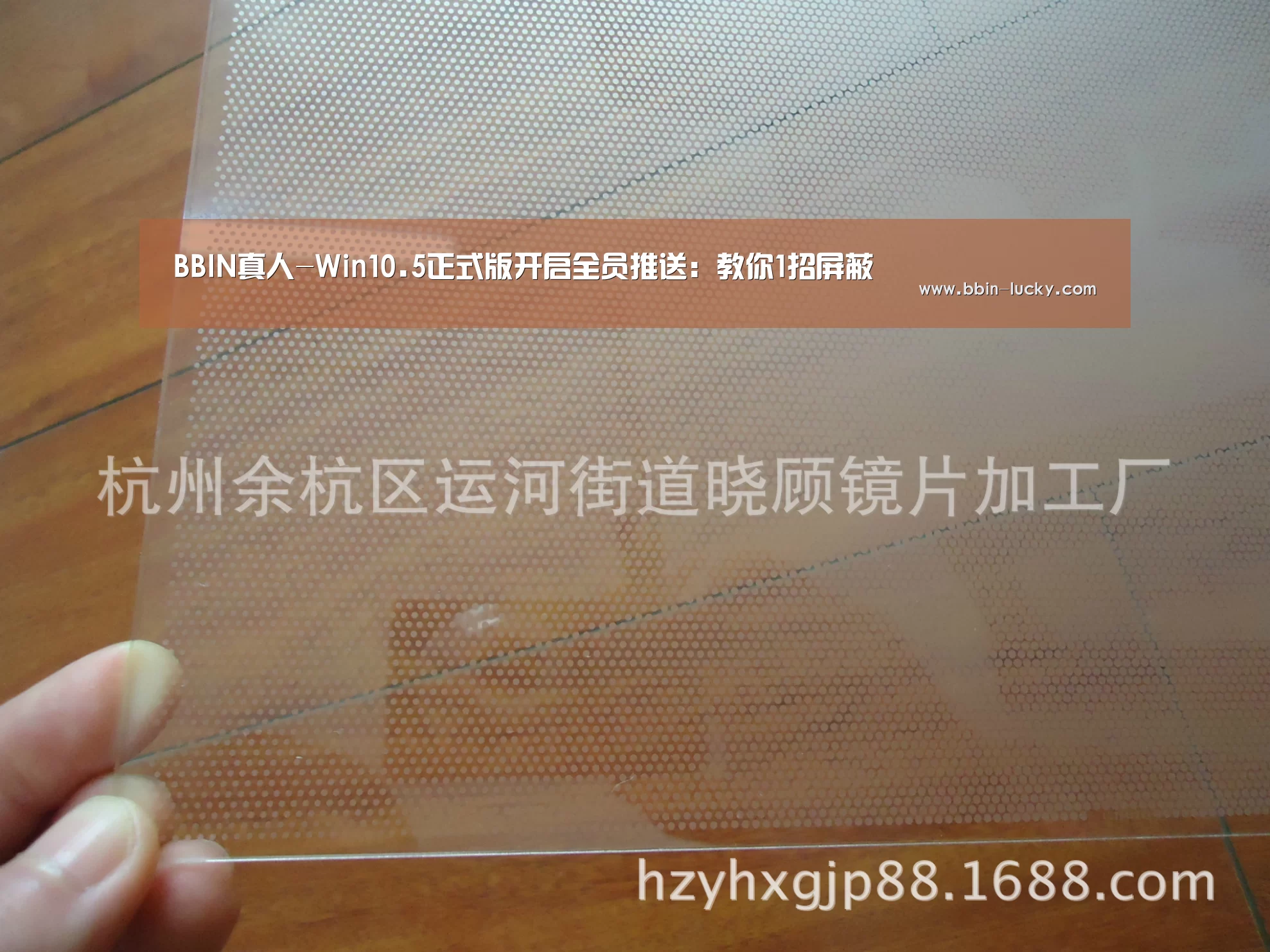 BBIN官网