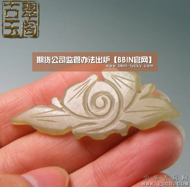 BBIN视讯