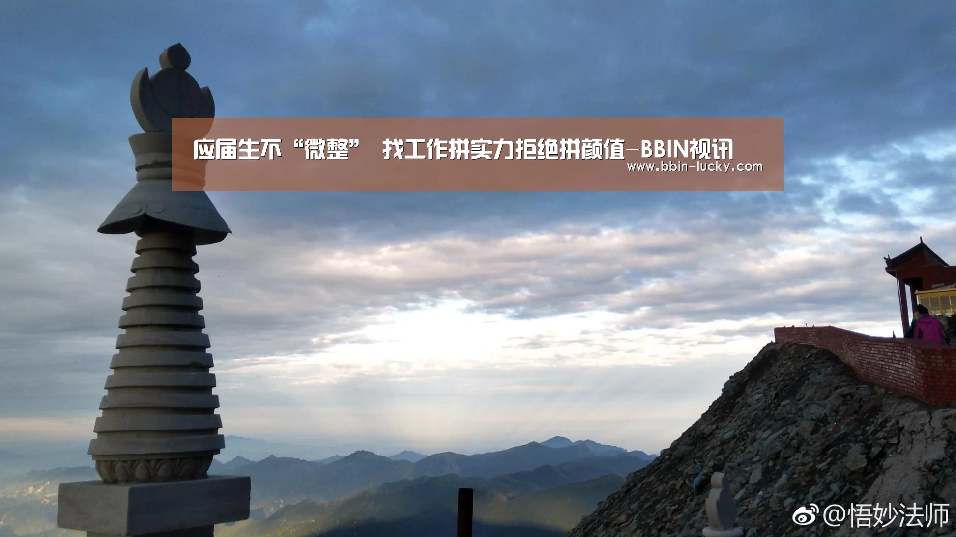 BBIN百家乐