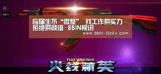 BBIN官网
