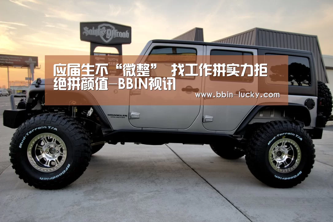 BBIN官网