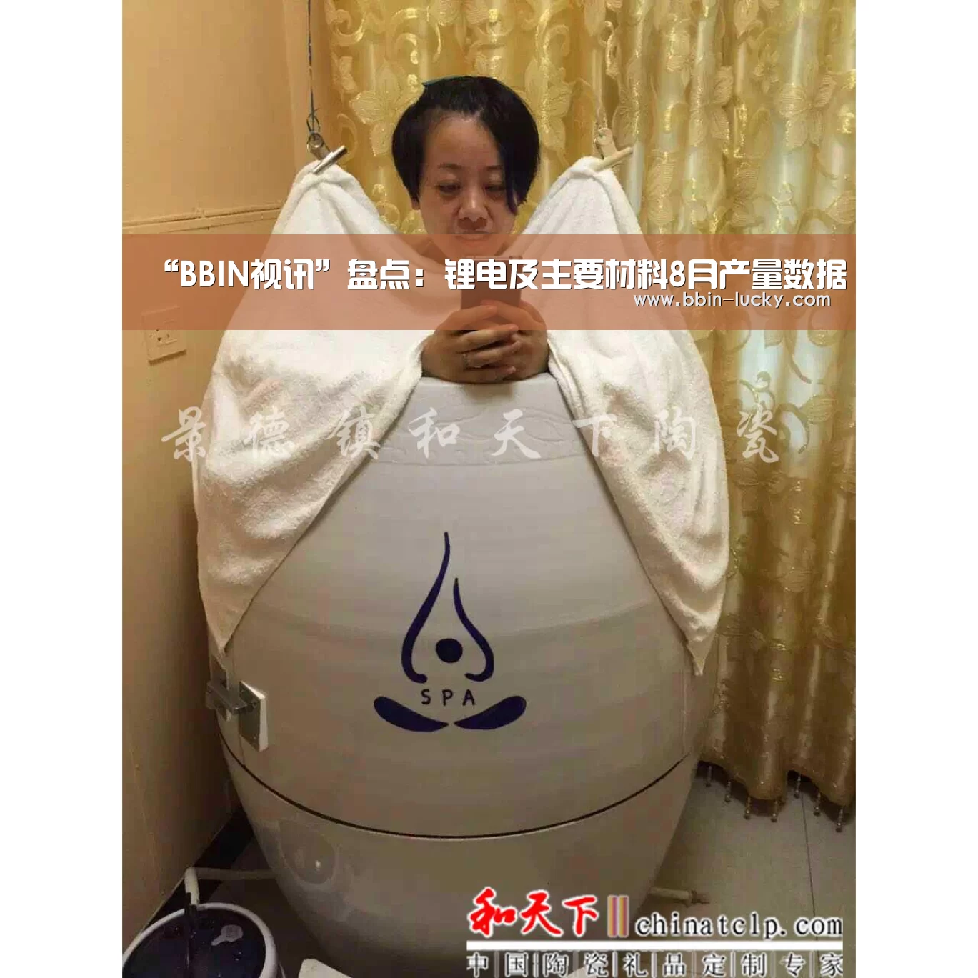 “BBIN视讯”盘点:锂电及主要材料8月产量数据(图2) BBIN官网